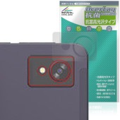 FPD 8.4インチ タブレット CP08-J1 リアカメラ用 保護 フィルム OverLay 抗菌 Brilliant Hydro Ag+ 抗菌 抗ウイルス 高光沢|その他 タブレット|タブレットデ