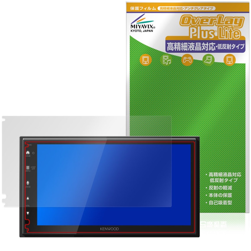 KENWOOD ǥץ쥤ǥ DMX5523S ݸ ե OverLay Plus Lite for 󥦥å ٱվб 쥢 ɻ