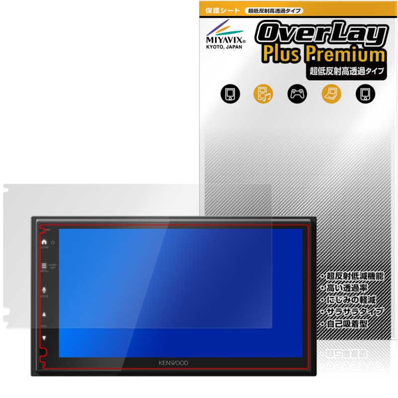 KENWOOD ǥץ쥤ǥ DMX5523S ݸ ե OverLay Plus Premium for 󥦥å 쥢 ȿɻ Ʃ ɻ