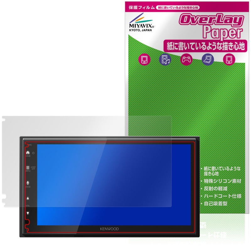 KENWOOD ǥץ쥤ǥ DMX5523S ݸ ե OverLay Paper for 󥦥å ̣ Τ褦