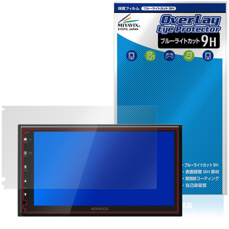 KENWOOD ǥץ쥤ǥ DMX5523S ݸ ե OverLay Eye Protector 9H for 󥦥å 9H  ֥롼饤ȥå