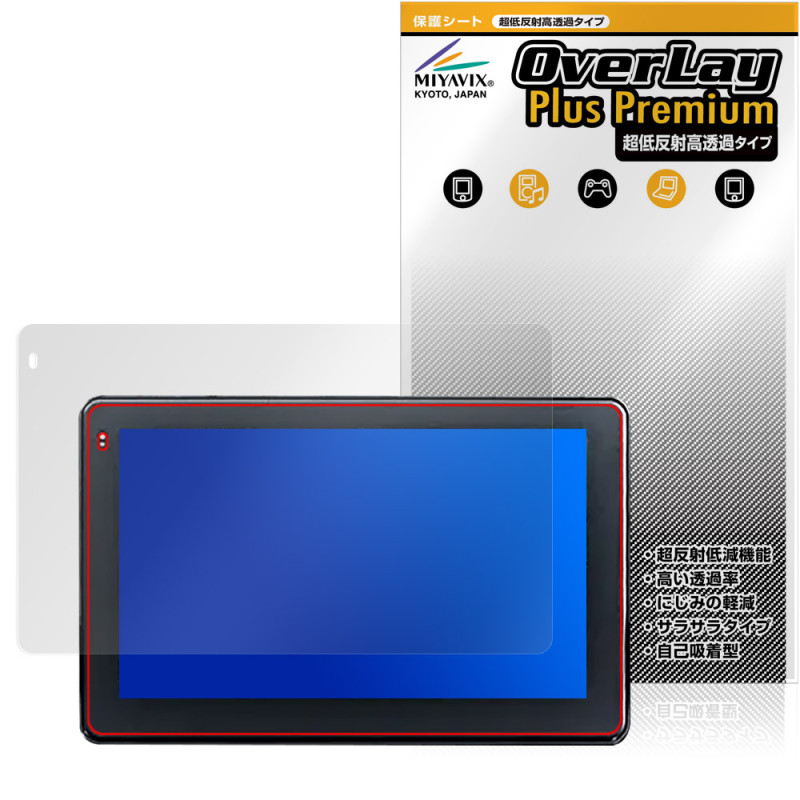 DAYTONA MOTO SMART MONITOR 23333 ݸ ե OverLay Plus Premium for ǥȥ վݸ 쥢 ȿɻ Ʃ ɻ