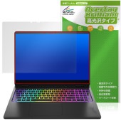 HP OMEN MAX 16-ah0000 シリーズ OLEDディスプレイ搭載モデル 保護フィルム OverLay Brilliant for オーメン 指紋がつきにくい 高光沢|Windows|PC