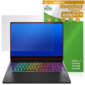 HP OMEN MAX 16-ah0000 シリーズ OLEDディスプレイ搭載モデル 保護フィルム OverLay Plus for オーメン アンチグレア 反射防止 指紋防止|Windows|PC・