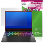 HP OMEN MAX 16-ah0000 シリーズ OLEDディスプレイ搭載モデル 保護フィルム OverLay Paper for オーメン 書き味向上 紙のような描き心地|Windows|PC・