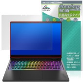 HP OMEN MAX 16-ah0000 シリーズ OLEDディスプレイ搭載モデル 保護フィルム OverLay 抗菌 Brilliant for オーメン 抗ウイルス 高光沢|Windows|PC