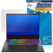 HP OMEN MAX 16-ah0000 シリーズ OLEDディスプレイ搭載モデル 保護フィルム OverLay Eye Protector 低反射 for オーメン 目に優しい|Windows|P