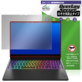 HP OMEN MAX 16-ah0000 シリーズ OLEDディスプレイ搭載モデル 保護フィルム OverLay Secret for オーメン プライバシー 覗き見防止|Windows|PC・Ma