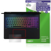 HP OMEN MAX 16 16-ah0000 16-ak0000 シリーズ タッチパッド 保護 フィルム OverLay Protector for オーメン アンチグレア さらさら手触り|Win