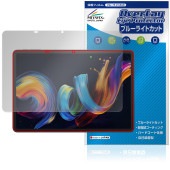 TCL NXTPAPER 11 Plus 保護 フィルム OverLay Eye Protector for タブレット 液晶保護 目に優しい ブルーライトカット|その他 タブレット|タブレットデバイ