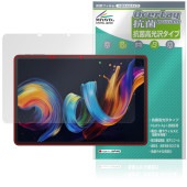 TCL NXTPAPER 11 Plus 保護 フィルム OverLay 抗菌 Brilliant for タブレット Hydro Ag+ 抗菌 抗ウイルス 高光沢|その他 タブレット|タブレットデバ