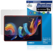 TCL NXTPAPER 11 Plus 保護 フィルム OverLay Eye Protector 9H for タブレット 液晶保護 9H 高硬度 ブルーライトカット|その他 タブレット|タブレッ