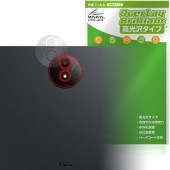 TCL NXTPAPER 11 Plus リアカメラ用 保護 フィルム OverLay Brilliant for タブレット 指紋がつきにくい 指紋防止 高光沢|その他 タブレット|タブレットデバイ