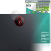 TCL NXTPAPER 11 Plus リアカメラ用 保護 フィルム OverLay 抗菌 Brilliant for タブレット Hydro Ag+ 抗菌 抗ウイルス 高光沢|その他 タブレット|