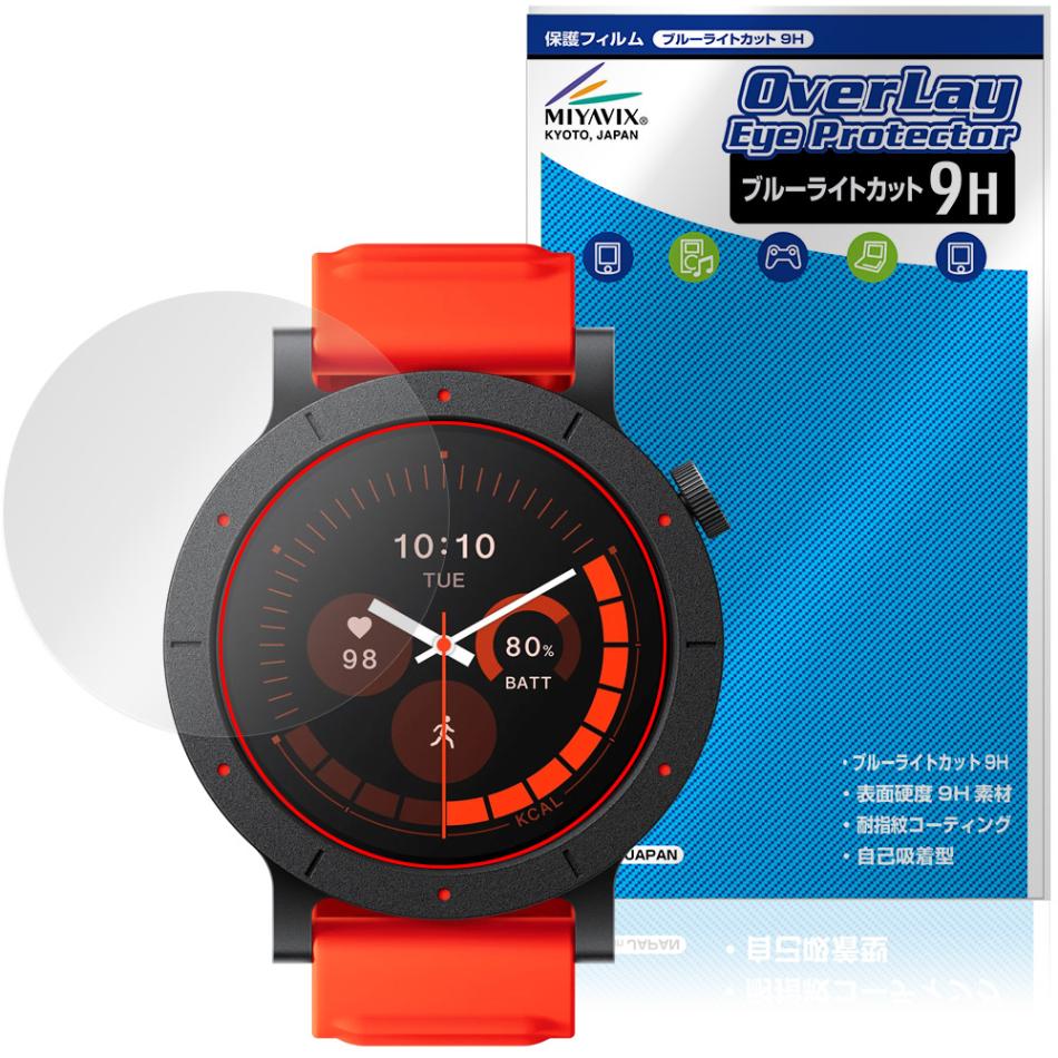 CMF Watch 3 Pro 保護 フィルム OverLay Eye Protector 9H for