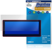 MAZDA 8.8インチ センターディスプレイ 24年〜 保護 フィルム OverLay Eye Protector 低反射 for マツダ ブルーライトカット 反射防止|ガジェット|その他