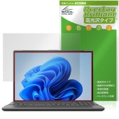 LIFEBOOK AHシリーズ AH53/J3 AH50/J3 AH45/J3 WA3/J3 スーパーファイン液晶 保護フィルム OverLay Brilliant 指紋がつきにくい 高光沢|Wind