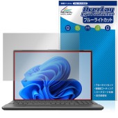 LIFEBOOK AHシリーズ AH53/J3 AH50/J3 AH45/J3 WA3/J3 スーパーファイン液晶 保護フィルム OverLay Eye Protector ブルーライトカット|Win
