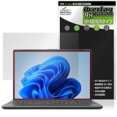 LIFEBOOK AHシリーズ AH53/J3 AH50/J3 AH45/J3 WA3/J3 スーパーファイン液晶 保護フィルム OverLay 9H Brilliant 9H 高硬度 透明 高光沢|