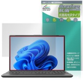 LIFEBOOK AHシリーズ AH53/J3 AH50/J3 AH45/J3 WA3/J3 スーパーファイン液晶 保護フィルム OverLay 抗菌 Brilliant 抗ウイルス 高光沢|Wind