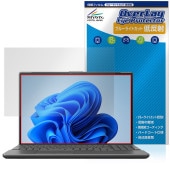 LIFEBOOK AHシリーズ AH53/J3 AH50/J3 AH45/J3 WA3/J3 スーパーファイン液晶 保護フィルム OverLay Eye Protector ブルーライトカット|Win