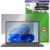 LIFEBOOK AHシリーズ AH53/J3 AH50/J3 AH45/J3 WA3/J3 スーパーファイン液晶 保護フィルム OverLay Secret プライバシー 覗き見防止|Windows