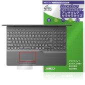 LIFEBOOK AHシリーズ AH53/J3 AH50/J3 AH45/J3 WA3/J3 スーパーファイン液晶 タッチパッド保護フィルム OverLay Protector さらさら手触り|Win