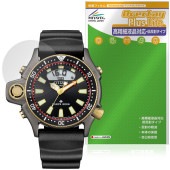 CITIZEN PROMASTER JP2008-06E 保護 フィルム OverLay Plus Lite for シチズン 高精細液晶対応 アンチグレア 反射防止 非光沢 指紋防止|スマートウォッ