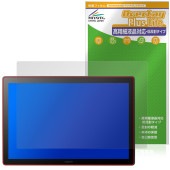 Wacom Cintiq 16 DTK168 保護 フィルム OverLay Plus Lite for ワコム 液晶ペンタブレット 高精細液晶対応 アンチグレア 指紋防止|その他 タブレット|タブレ