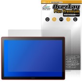 Wacom Cintiq 16 DTK168 保護 フィルム OverLay Plus Premium for ワコム 液晶ペンタブレット アンチグレア 反射防止 高透過 指紋防止|その他 タブレット