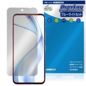 arrows Alpha M08 / F-51F 保護 フィルム OverLay Eye Protector for アローズ アルファ 液晶保護 目に優しい ブルーライトカット|SIMロックフリー端