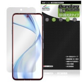 ͽʡ825вٳͽarrows Alpha M08 / F-51F ݸ ե OverLay 9H Brilliant for  ե 9H  Ʃ 