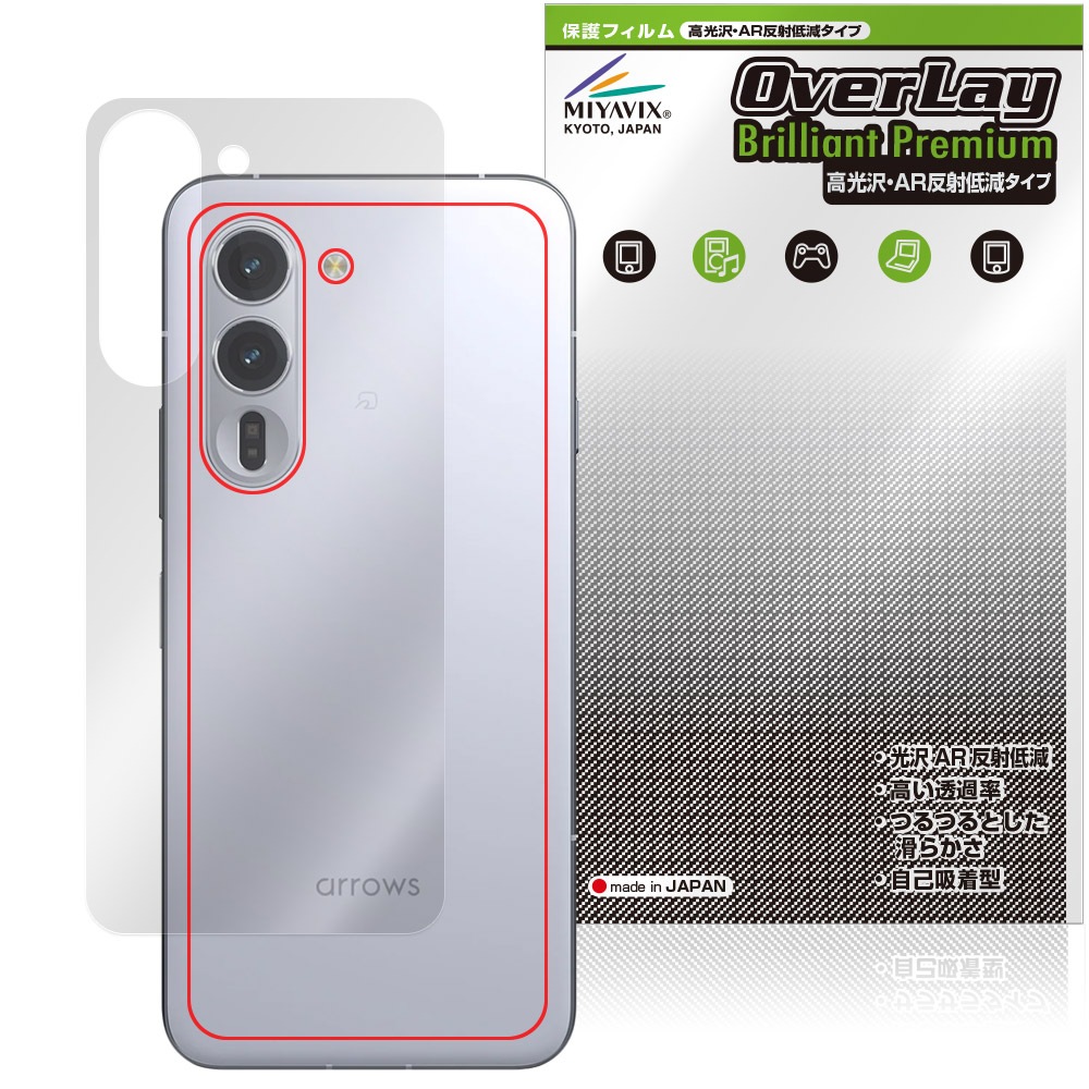 【新品未開封】arrows Alpha M08 Amazon | arrows(アローズ) Alpha【正規代理店】SIMフリー