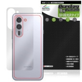 ͽʡ825вٳͽarrows Alpha M08 / F-51F  ݸ ե OverLay 9H Brilliant for  ե 9H Ʃ 