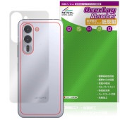 ͽʡ825вٳͽarrows Alpha M08 / F-51F  ݸ ե OverLay Absorber ȿ for  ե ׷ۼ ȿɻ 