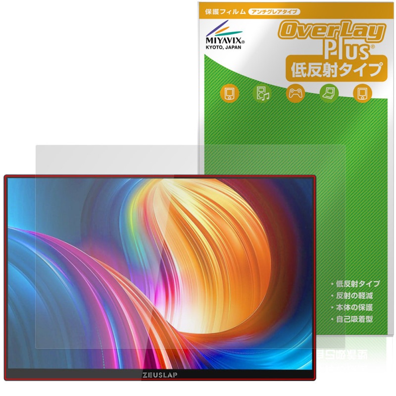 ZEUSLAP 16インチ タッチスクリーンポータブルモニター P16KT