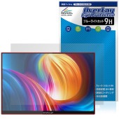 ZEUSLAP 16インチ タッチスクリーンポータブルモニター P16KT 保護 フィルム OverLay Eye Protector 9H 高硬度 ブルーライトカット|その他 タブレット|タブレット
