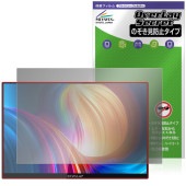 ZEUSLAP 16インチ タッチスクリーンポータブルモニター P16KT 保護 フィルム OverLay Secret 液晶保護 プライバシーフィルター 覗き見防止|その他 タブレット|タブレットデ