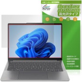 Lenovo IdeaPad Pro 5 Gen 10 14型 AMD 保護 フィルム OverLay Brilliant for レノボ アイデアパッド 指紋がつきにくい 指紋防止 高光沢|Wind