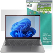 Lenovo IdeaPad Pro 5 Gen 10 14型 AMD 保護 フィルム OverLay 抗菌 Brilliant for レノボ アイデアパッド Hydro Ag+ 抗ウイルス 高光沢