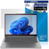 Lenovo IdeaPad Pro 5 Gen 10 14型 AMD 保護 フィルム OverLay Eye Protector 9H for レノボ アイデアパッド 高硬度 ブルーライトカット|W