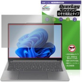 Lenovo IdeaPad Pro 5 Gen 10 14型 AMD 保護 フィルム OverLay Secret for レノボ アイデアパッド プライバシーフィルター 覗き見防止|Windows