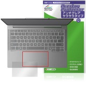 Lenovo IdeaPad Pro 5 Gen 10 14型 AMD タッチパッド 保護 フィルム OverLay Protector for レノボ アイデアパッド アンチグレア さらさら|Win