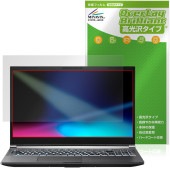 GALLERIA RL7C-R35-5N 保護 フィルム OverLay Brilliant for ドスパラ ゲーミングPC ガレリア 液晶保護 指紋がつきにくい 指紋防止 高光沢|Windows|