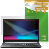 GALLERIA RL7C-R35-5N 保護 フィルム OverLay Plus for ドスパラ ゲーミングPC ガレリア 液晶保護 アンチグレア 反射防止 非光沢 指紋防止|Windows|PC