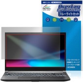 GALLERIA RL7C-R35-5N 保護 フィルム OverLay Eye Protector for ドスパラ ゲーミングPC ガレリア 液晶保護 ブルーライトカット|Windows|PC・M