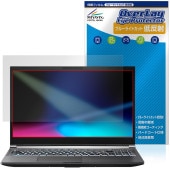 GALLERIA RL7C-R35-5N 保護 フィルム OverLay Eye Protector 低反射 for ドスパラ ゲーミングPC ガレリア ブルーライトカット 反射防止|Windows|