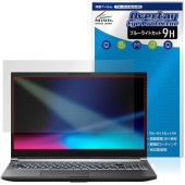 GALLERIA RL7C-R35-5N 保護 フィルム OverLay Eye Protector 9H for ドスパラ ゲーミングPC ガレリア 液晶保護 高硬度 ブルーライトカット|Windo