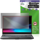 GALLERIA RL7C-R35-5N 保護 フィルム OverLay Secret for ドスパラ ゲーミングPC ガレリア 液晶保護 プライバシーフィルター 覗き見防止|Windows|PC・