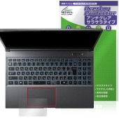 GALLERIA RL7C-R35-5N タッチパッド 保護 フィルム OverLay Protector for ドスパラ ゲーミングPC ガレリア アンチグレア さらさら手触り|Windows|P